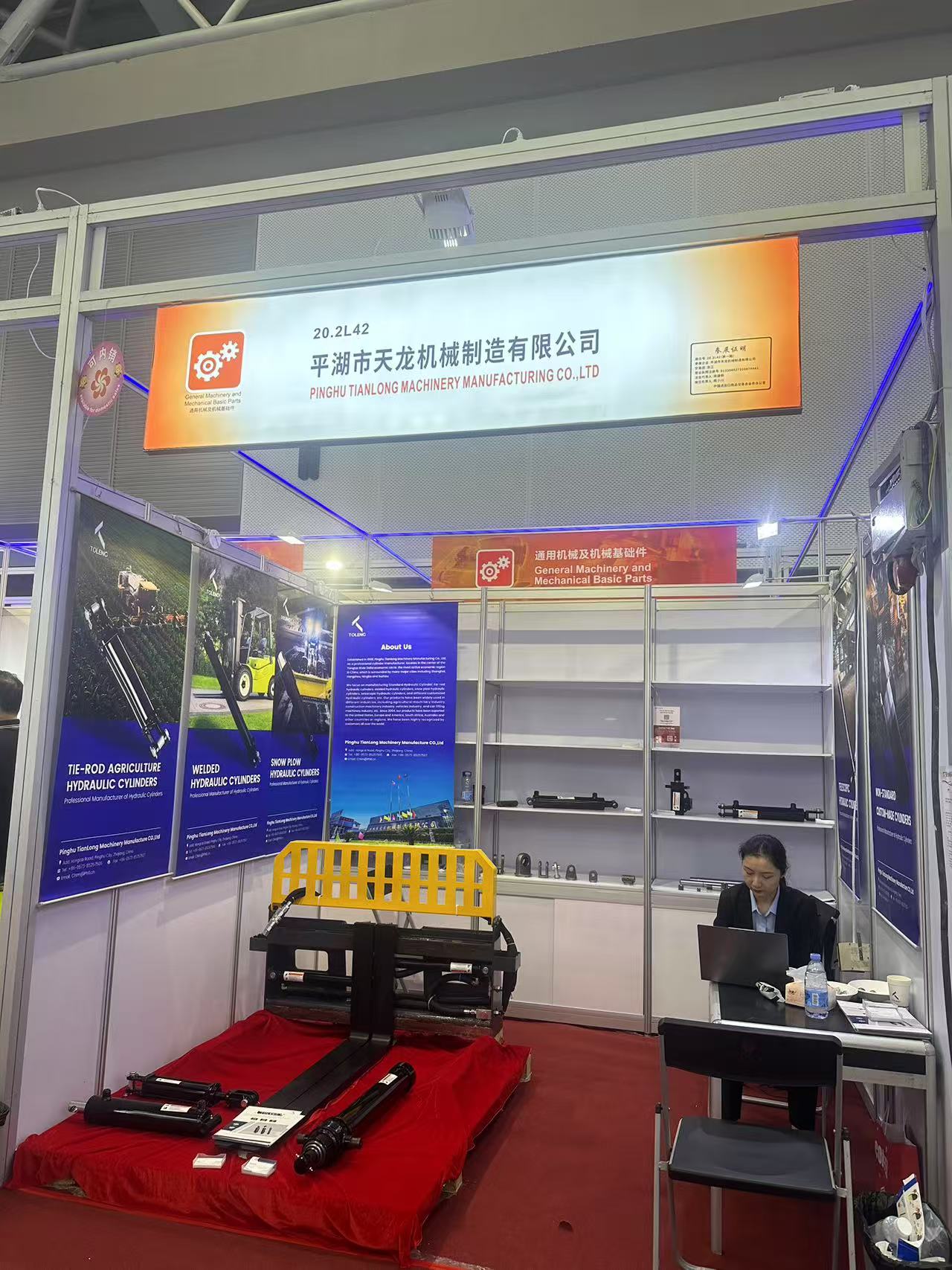We gaan nu naar de 137e Canton Fair